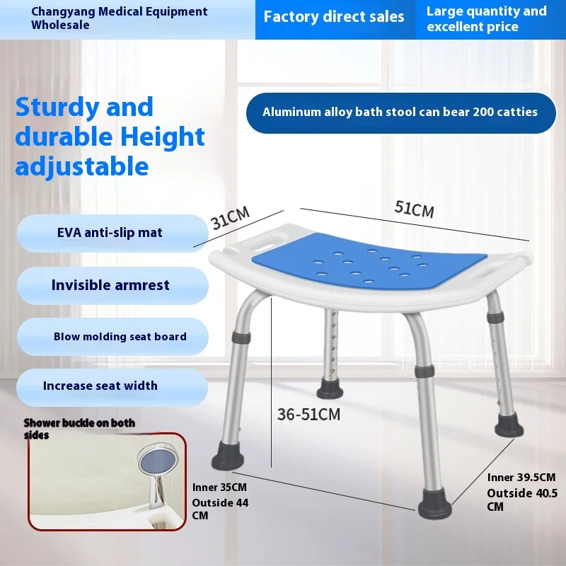 Elderly Bath Chair Pregnant Women Shower Chair Bathroom Adjusting Belt Cushion Waterproof Non-slip Aluminum Alloy Bath Stool - Image 2